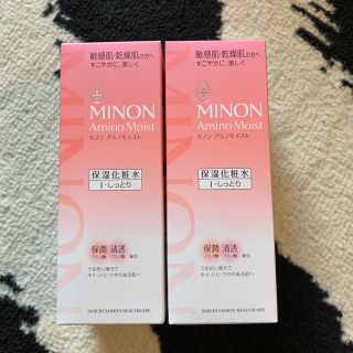 ミノン(MINON)のミノン　アミノモイスト　モイストチャージ150ml 2本セット(化粧水/ローション)