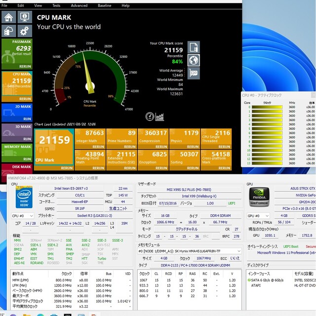 E5-2697v3 14コア28スレッド i9 9900K超/office | srisolamalaipc.ac.in