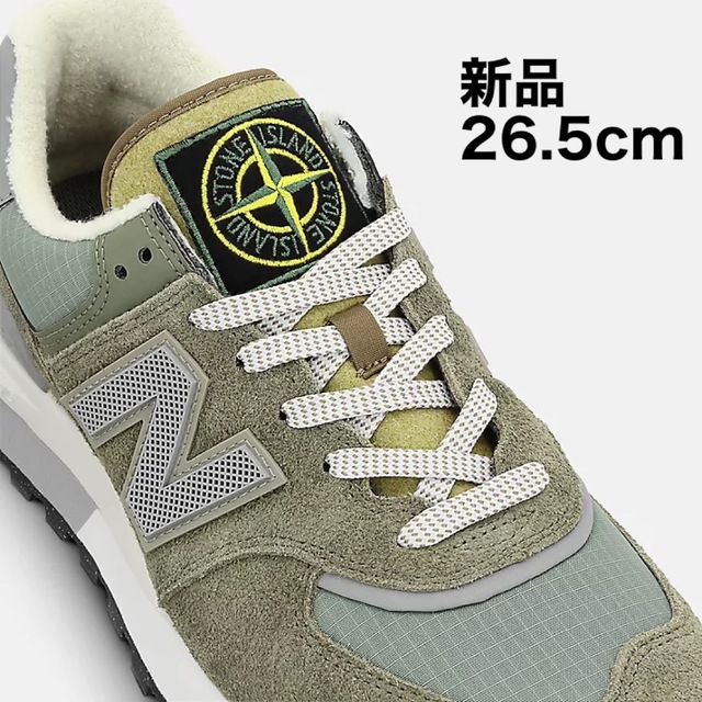 STONE ISLAND×NEW BALANCE 574 LEGACY 27.5 www.krzysztofbialy.com