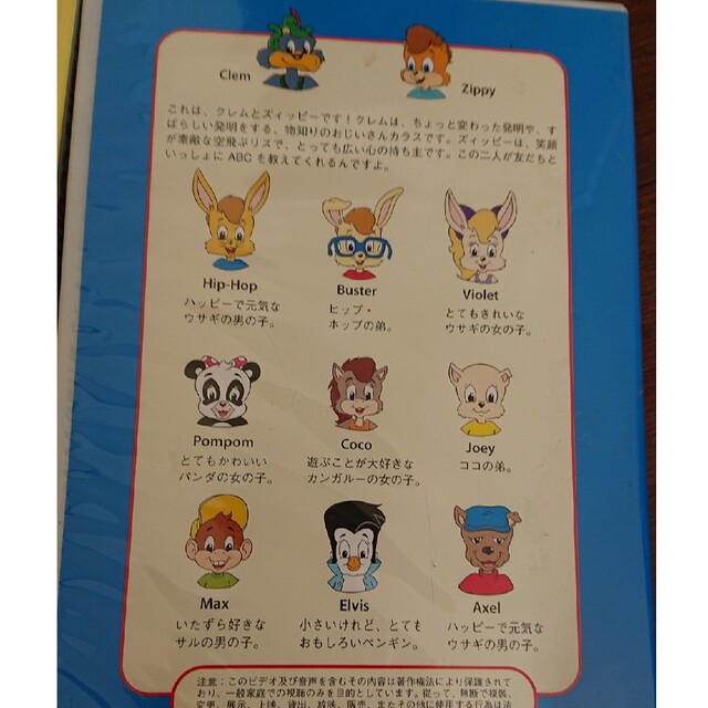 Disney(ディズニー)のワールドファミリーDVD エンタメ/ホビーのDVD/ブルーレイ(キッズ/ファミリー)の商品写真