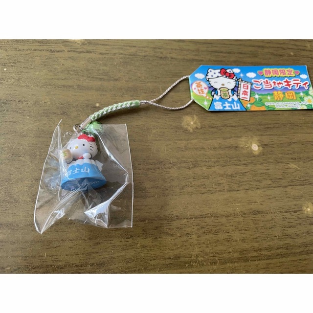 サンリオ(サンリオ)のご当地キティ　静岡　富士山 エンタメ/ホビーのおもちゃ/ぬいぐるみ(キャラクターグッズ)の商品写真