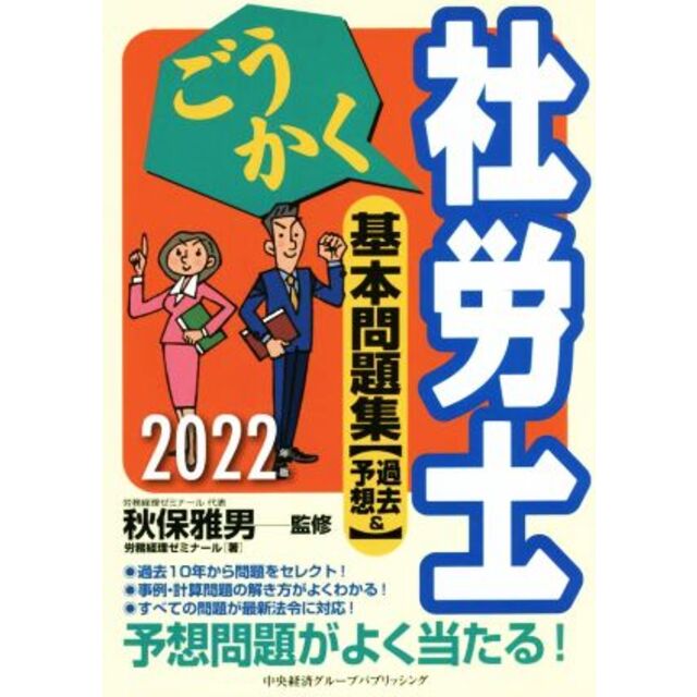 全店販売中 アーサー王物語 痛快 世界の冒険文学12 阿刀田高 著者 ,井上ひさし 編者 ,里中満智子 ,椎名誠 ,神宮輝夫 ,山中恒