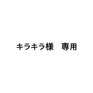 ヘヴンジャパンの値下げアイテム | フリマアプリ ラクマ