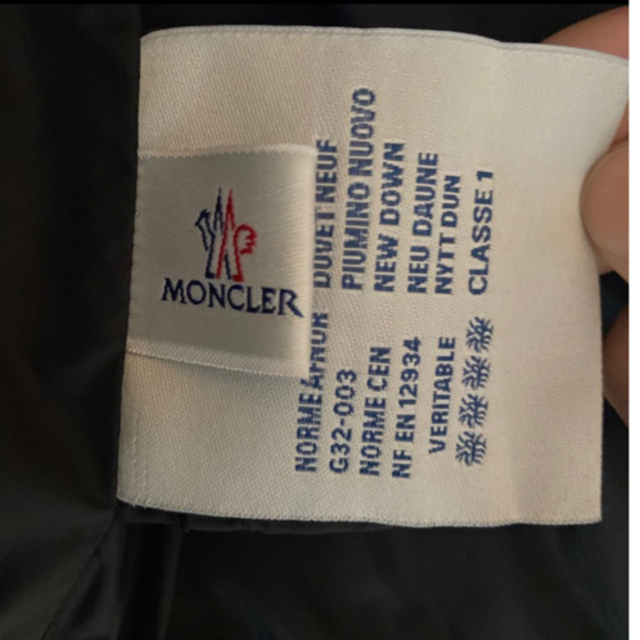 MONCLER(モンクレール)のモンクレール　ダウンコート　L レディースのジャケット/アウター(ダウンコート)の商品写真