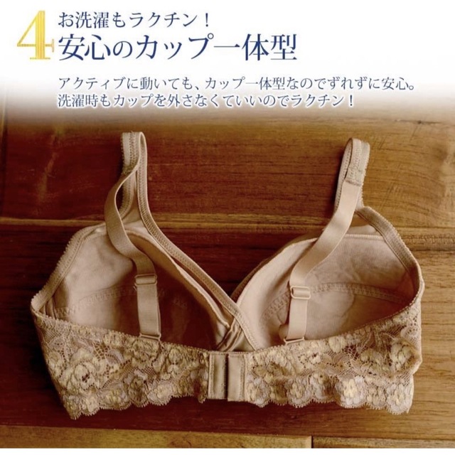 Rosemadame(ローズマダム)の〈新品〉ローズマダム　マタニティハーフトップ　2枚セット　5L授乳ブラジャー キッズ/ベビー/マタニティのマタニティ(マタニティ下着)の商品写真