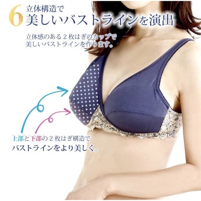 ローズマダム【美妊婦】授乳ブラジャー2枚\u0026産後ショーツ2枚 新品 Mサイズ