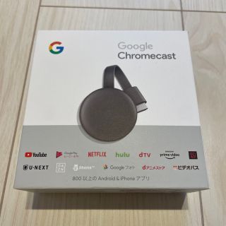 グーグル(Google)のGoogle Chromecast(映像用ケーブル)