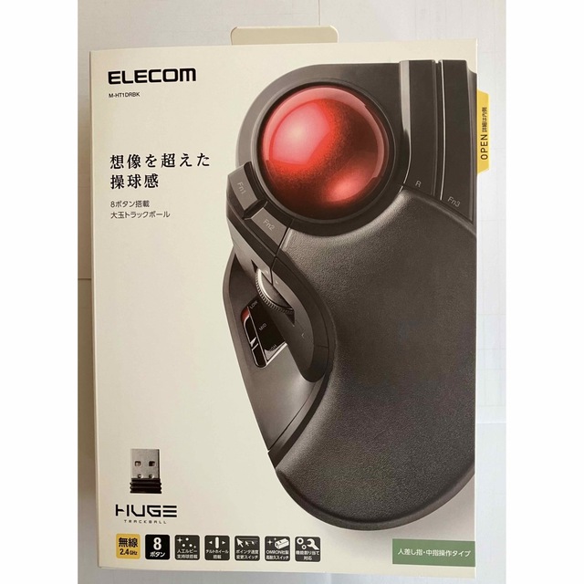 ELECOM トラックボール マウス HUGE M-HT1DRBK