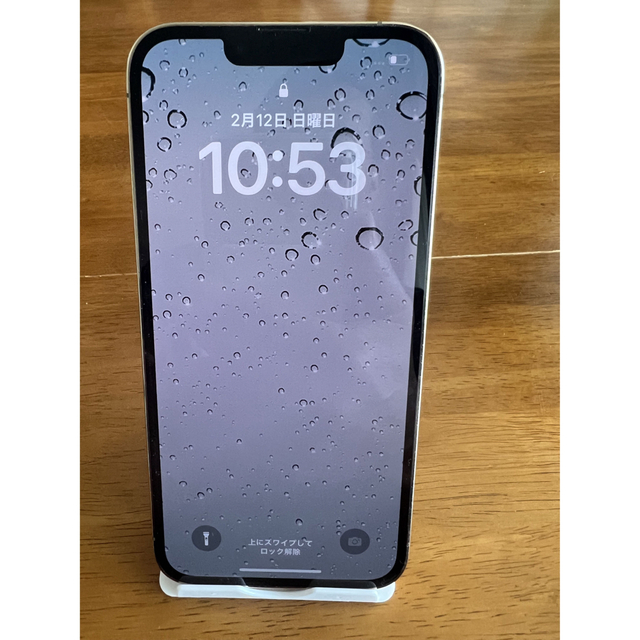 【美品】アップルiPhone13 Pro 128GB ゴールド au