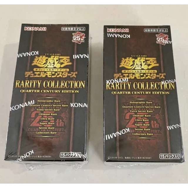 遊戯王 レアコレ 25thレアリティコレクション 2BOX - Box/デッキ/パック