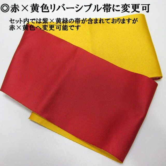 二尺袖 着物 袴フルセット ショート丈 袴色変更可能 赤地 NO36039