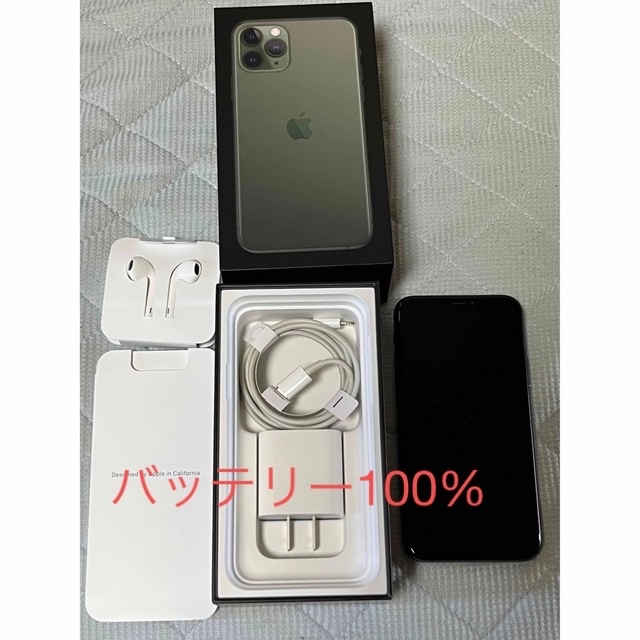 送料無料/即納】 iPhone - iPhone 11 Pro ミッドナイトグリーン 64 GB