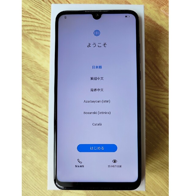 □HUAWAEI□P30 lite□黒 ブラック□ □HUAWAEI□P30 lite□黒 ブラック□