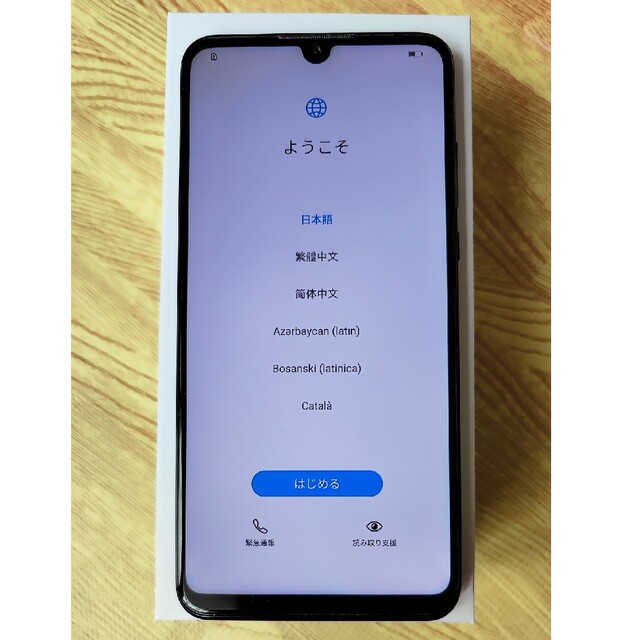 新品・未開封 HUAWEI P30 lite 黒 SIMﾌﾘｰ U5077