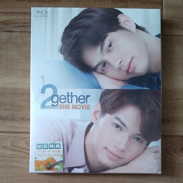 2gether THE MOVIE Blu-ray 新品未開封