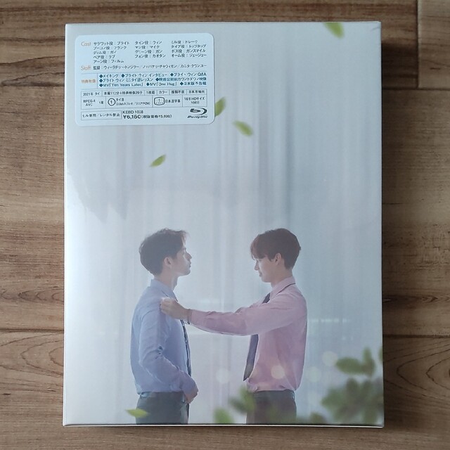 新品未開封2gether THE MOVIEBlu-ray】