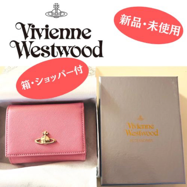 【Vivienne Westwood】未使用 ピンク　三つ折財布 | フリマアプリ ラクマ