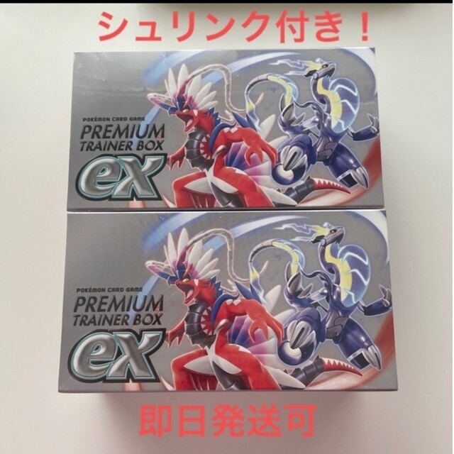 プレミアムトレーナーボックスex BOX 新品未開封　シュリンク付き