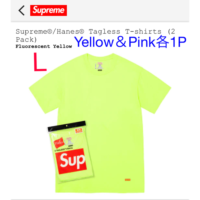 Supreme/Hanes Tagless Tees Yellow & Pink