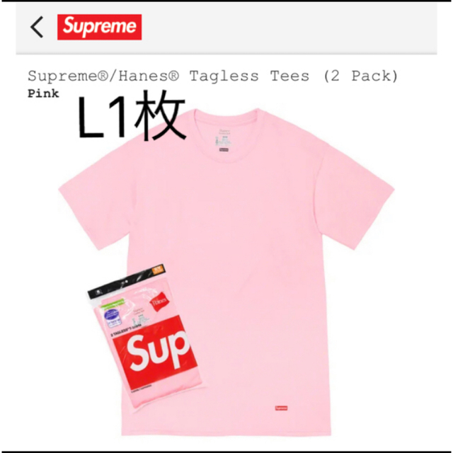 Supreme(シュプリーム)のSupreme/Hanes Tagless Tees Yellow & Pink メンズのトップス(Tシャツ/カットソー(半袖/袖なし))の商品写真