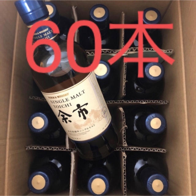 今日の超目玉】 ニッカウヰスキー - 60本 ニッカ 余市シングルモルト
