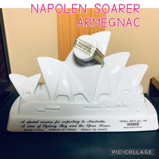 NAPOLEON SOARER ARMAGNAC 新古酒☆未開栓