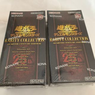 遊戯王RARITYCOLLECTIONQUARTERCENTURYEDITION(シングルカード)