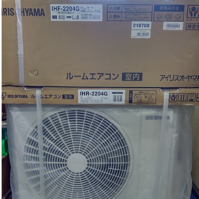 新品✨アイリスオーヤマ エアコン www.anac-mali.org