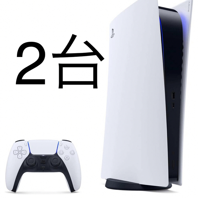 ps5    本体　2台