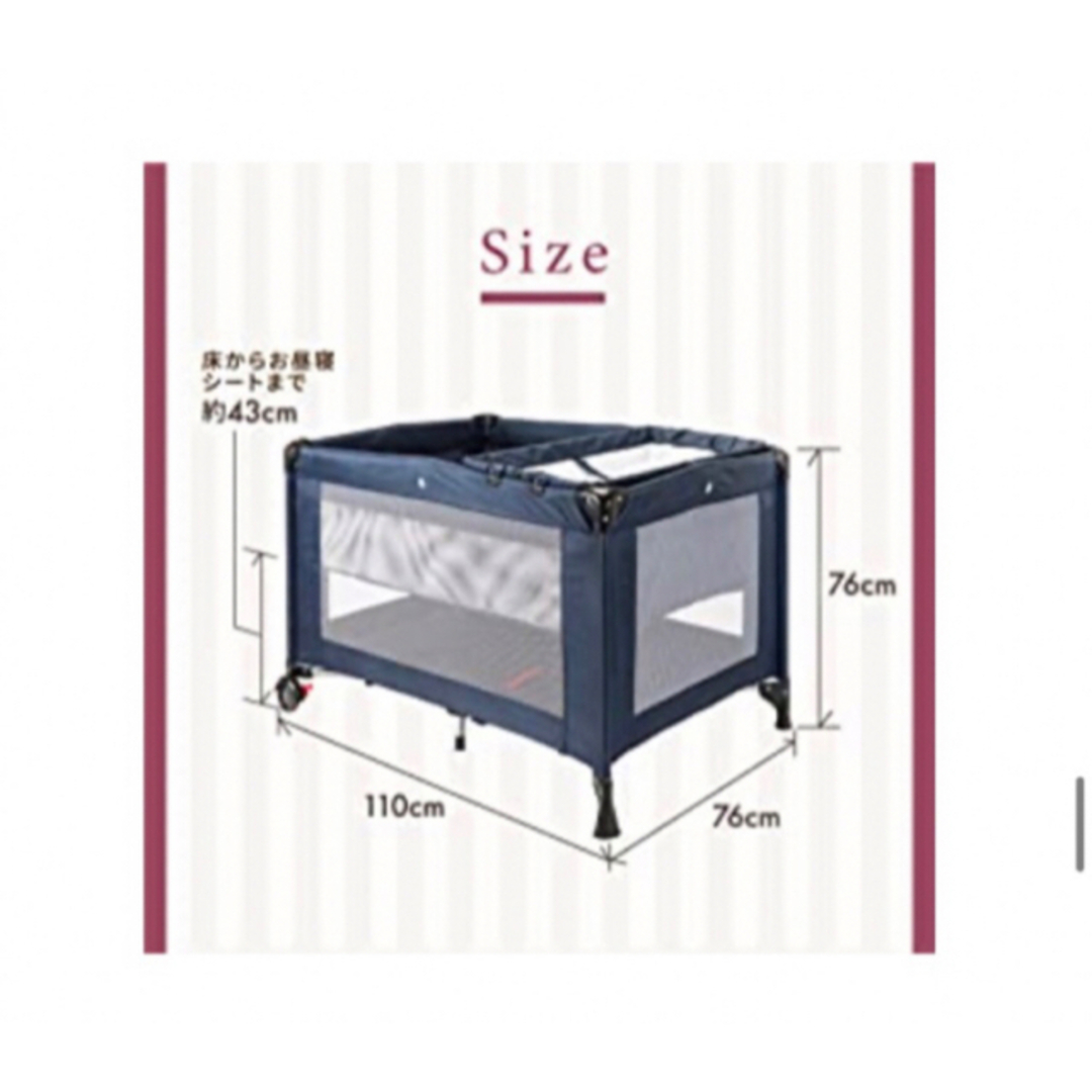 ecot ベビーベッド　プレイヤード