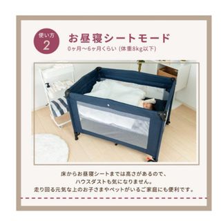 エコット ネビオ ベビーベッド プレイヤード 折りたたみ ベビー エコット ネビオ ベビーベッド プレイヤード 折りたたみ ベビー