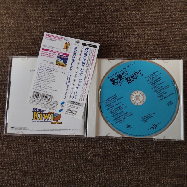 波の数だけ抱きしめて Kiwi FM オリジナル・サウンドトラック　中古品 エンタメ/ホビーのCD(映画音楽)の商品写真