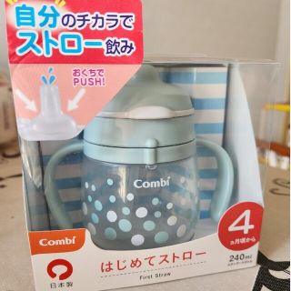 コンビ(combi)のCombi ラクマグ はじめてストロー(水筒)