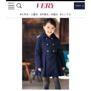 Jacadi - jacadiジャカディ リボン柄コート の通販|ラクマ