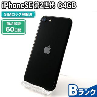 アイフォーン(iPhone)のiPhoneSE 第2世代 64GB ブラック Softbank 中古 Bランク 本体【ReYuuストア（リユーストア）】(スマートフォン本体)