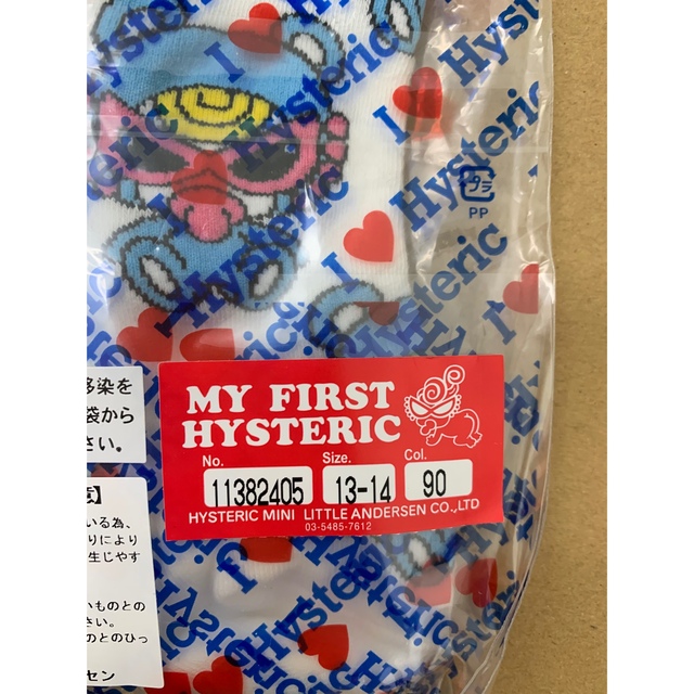 HYSTERIC MINI - 新品 ヒスミニ テディ 3P ソックス 13-14cmの通販 by しんちゃん's shop｜ヒステリックミニならラクマ