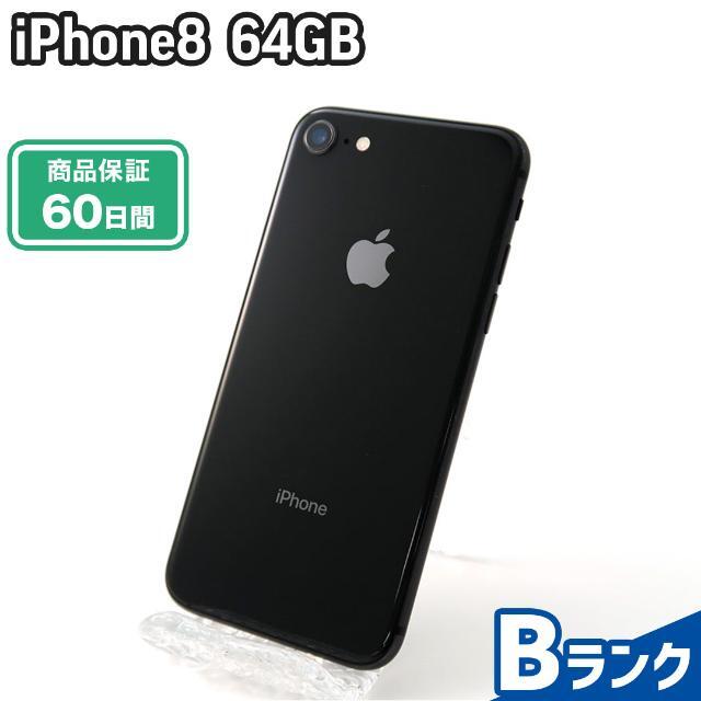 3個セット・送料無料 IPhone 8 (64GB,スペースグレイ) - 通販 - www 3個セット・送料無料 IPhone 8 (64GB,スペースグレイ) - 通販 - www