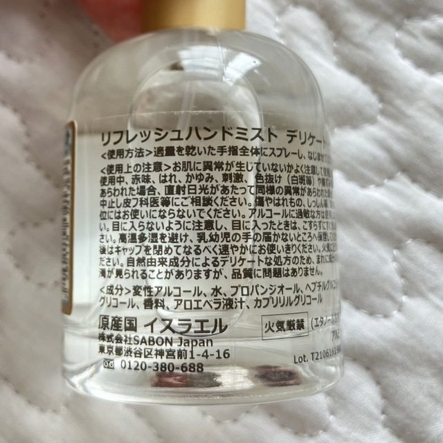 SABON(サボン)のSABON リフレッシュハンドミスト コスメ/美容のコスメ/美容 その他(その他)の商品写真