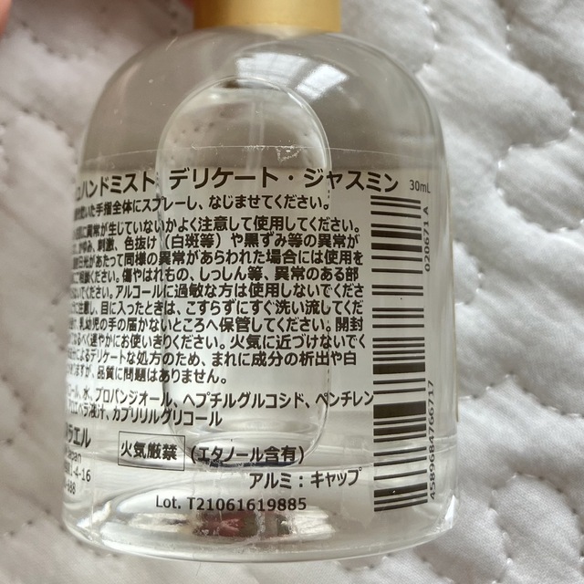 SABON(サボン)のSABON リフレッシュハンドミスト コスメ/美容のコスメ/美容 その他(その他)の商品写真