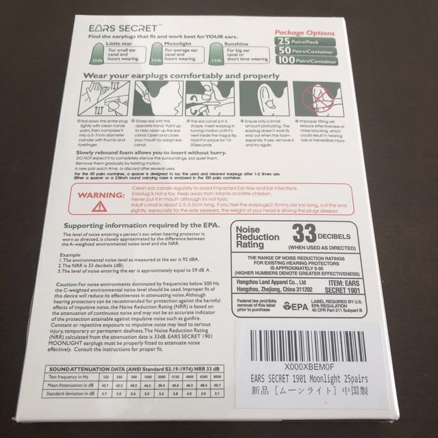 耳栓　53個　33dB インテリア/住まい/日用品の日用品/生活雑貨/旅行(日用品/生活雑貨)の商品写真