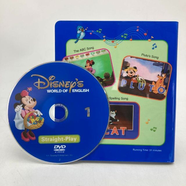 ストレートプレイDVD 新子役 字幕あり ディズニー英語システム 904605-