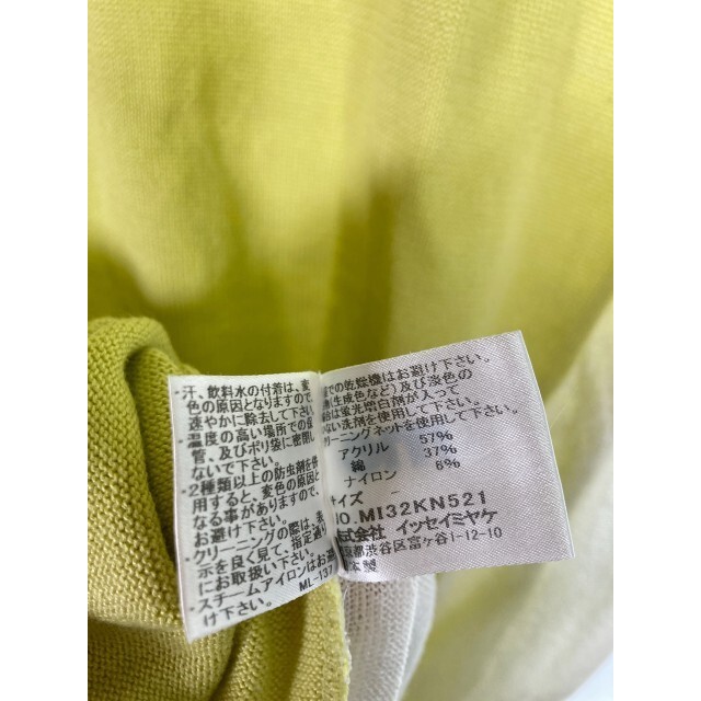 ISSEY MIYAKE(イッセイミヤケ)の★イッセイミヤケ チュニック MI32KN521 Yellow-green 黄緑 レディースのトップス(チュニック)の商品写真