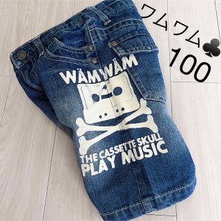 ワムワム(WAMWAM)の【送料込】WAMWAM デニム地 ハーフパンツ 100 ワムワム(パンツ/スパッツ)