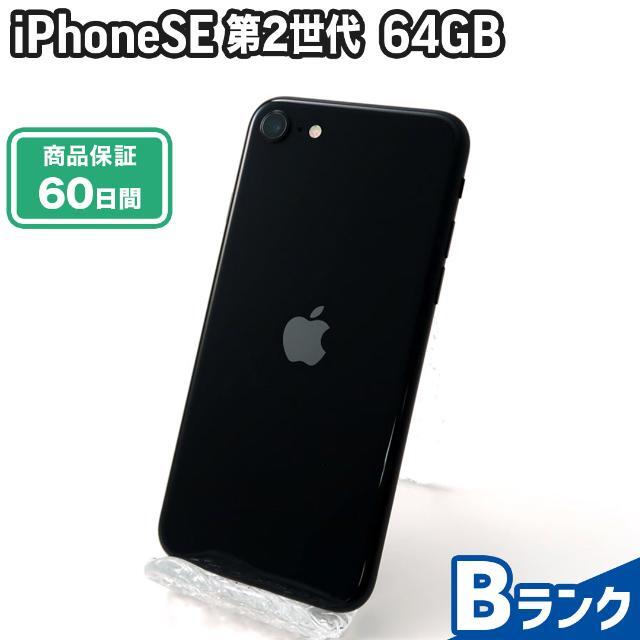 iPhoneSE 第2世代 64GB ブラック Softbank  Bランク 本体【ReYuuストア（リユーストア）】