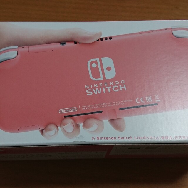 Nintendo Switch Lite  コーラル