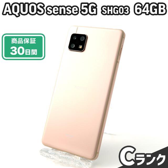 SHG03 AQUOS sense 5G 64GB ライトカッパー KDDI 中古 Cランク 本体