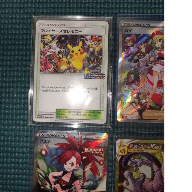 正規品直輸入】 ポケモン - ポケカ引退品 プレイヤーズセレモニー2019