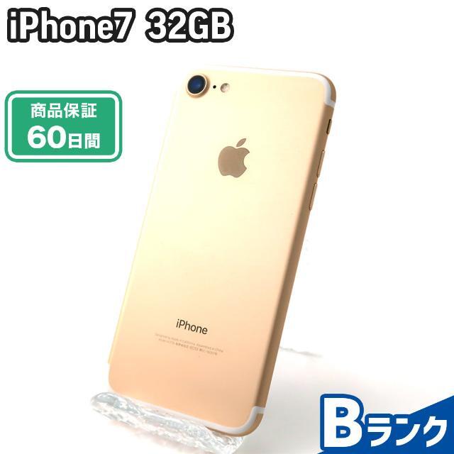 iPhone7 32GB ゴールド