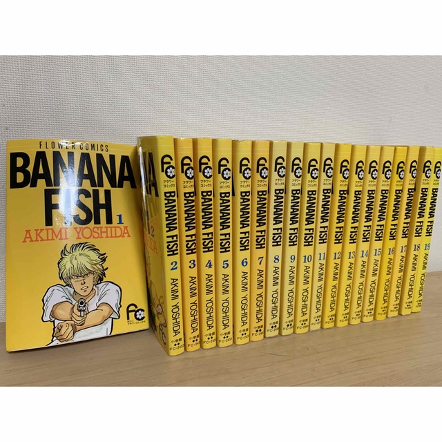 小学館(ショウガクカン)のBANANA FISH バナナフィッシュ　全巻　1〜19巻  エンタメ/ホビーの漫画(少女漫画)の商品写真