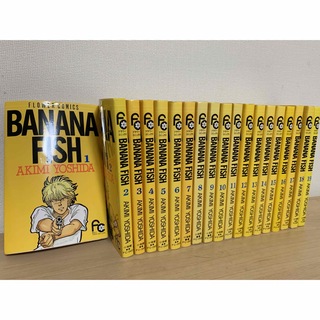 ショウガクカン(小学館)のBANANA FISH バナナフィッシュ　全巻　1〜19巻 (少女漫画)